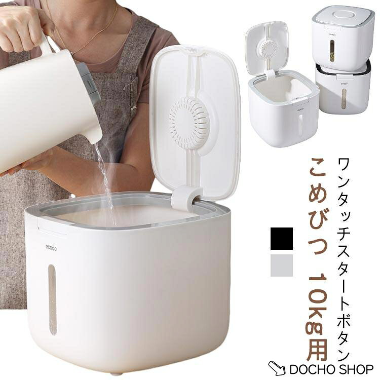 容量：約10L サイズ：265*293*234mm