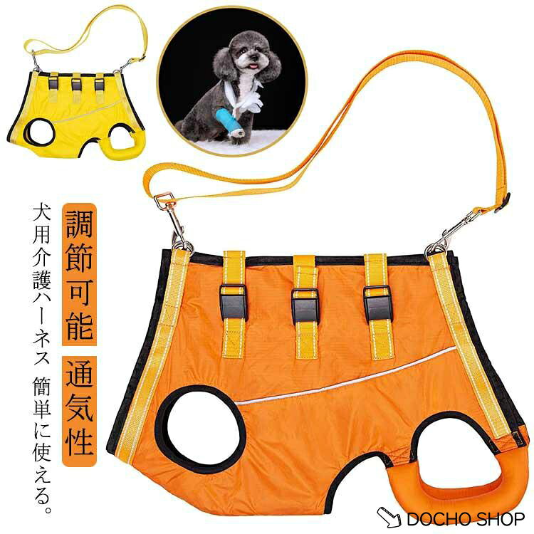 S足間29cm 胸囲48cm 首周り46cm おすすめ体重3-7.5kgM足間30cm 胸囲52cm 首周り48cm おすすめ体重7.5-13.5kgL足間34cm 胸囲58cm 首周り50cm おすすめ体重13.5-20kg※平置きサイズの計測の為、若干の誤差が発生することがございます。