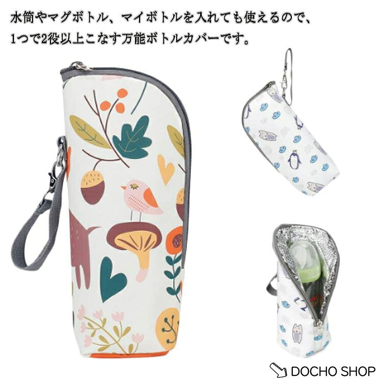 7*8*22cm　※サイズ表の実寸法は商品によって1-3cm程度の誤差がある場合がございます。