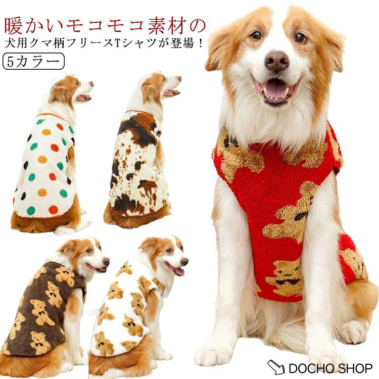 XS：バスト30cm 背丈20cm 体重0.5-1.5kg/　S：バスト35cm 背丈25cm 体重1.5-2.5kg/　M：バスト40cm 背丈30cm 体重2.5-4kg/　L：バスト45cm 背丈35cm 体重4-6kg/　XL：バスト50cm 背丈38cm 体重6-7.5kg/　2XL：バスト55cm 背丈42cm 体重7.5-10kg/　3XL：バスト60cm 背丈45cm 体重10-12.5kg/　4XL：バスト65cm 背丈50cm 体重12.5-15kg/　5XL：バスト71cm 背丈53cm 体重15-20kg/　6XL：バスト78cm 背丈57cm 体重20-25kg/　7XL：バスト86cm 背丈60cm 体重25-35kg/　8XL：バスト95cm 背丈65cm 体重35-42kg/　※サイズ表の実寸法は商品によって1-3cm程度の誤差がある場合がございます。