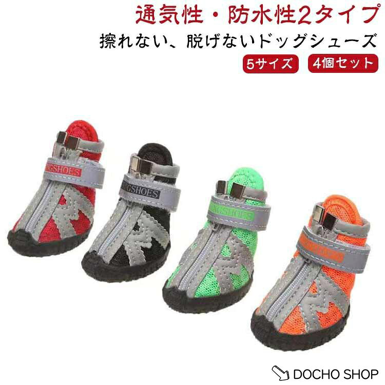セット内容：4個セット 1：長さ3.5cm（外寸） 幅2.8cm（外寸）2：長さ4.3cm（外寸） 幅3.3cm（外寸）3：長さ4.6cm（外寸） 幅3.6cm（外寸）4：長さ4.9cm（外寸） 幅3.9cm（外寸）5：長さ5.5cm（外寸） 幅4.4cm（外寸）体重目安1（1-2kg以下） 2（2.5-3.5kg以下） 3（4-5.5kg以下） 4（6-7kg以下） 5（7.5-9.5kg以下）※商品のサイズは手作業で測定させて頂いておりますので、若干の誤差があります。