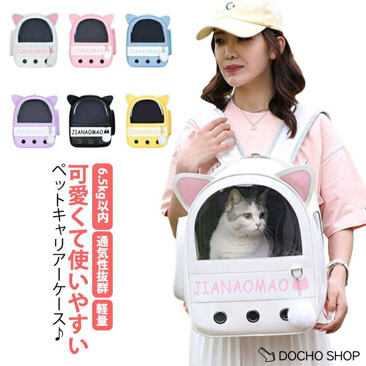 サイズ：40*20*30cm 5-6.5kg対応※素人採寸ですので、1-3cm程度の誤差がある場合がございます。
