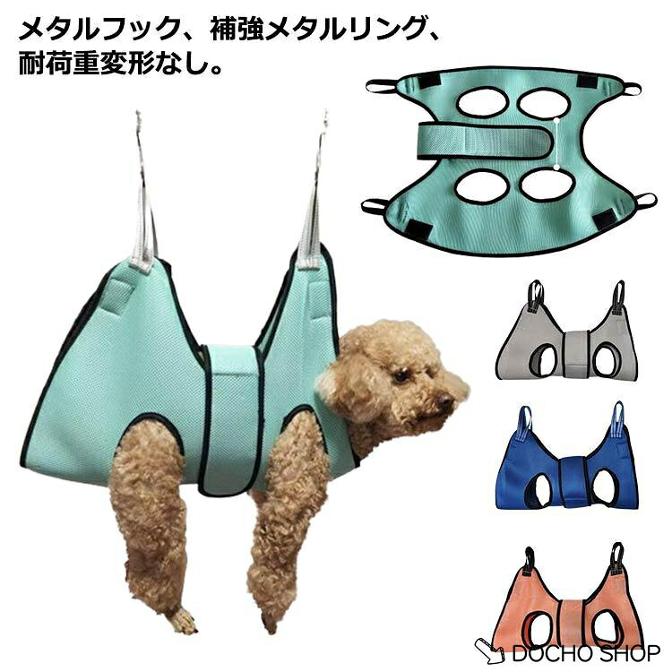 おすすめ体重：XS（?3kg）S（3?6kg）M（6?10kg）