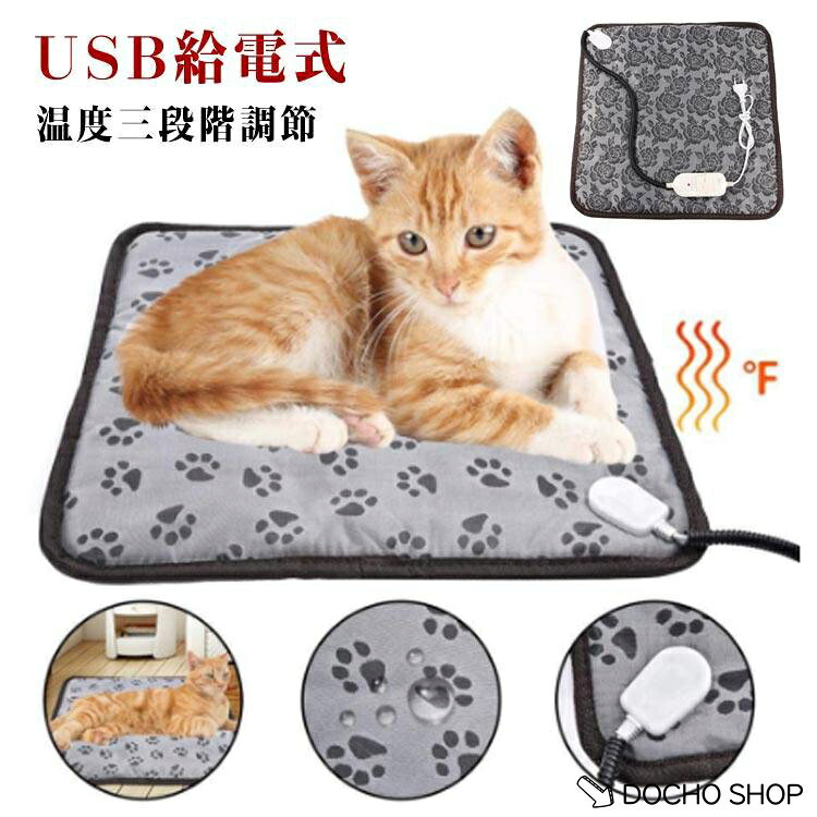 ※サイズ表の実寸法は商品によって1-3cm程度の誤差がある場合がございます。コード長さ(約)：147cm重量：約0.45kg温度(約)35?40℃消費電力：20W入力：110V調節：3段階調節可能