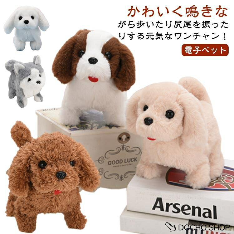 サイズ：トイプードル：19*13.5*17cm ゴールデン・レトリバー：18*10*15.5cm ビション：18*10*16cm コーギー：20*10.5*17cm ハスキー：20*15*10.7cm※サイズ計測には誤差が生じます。