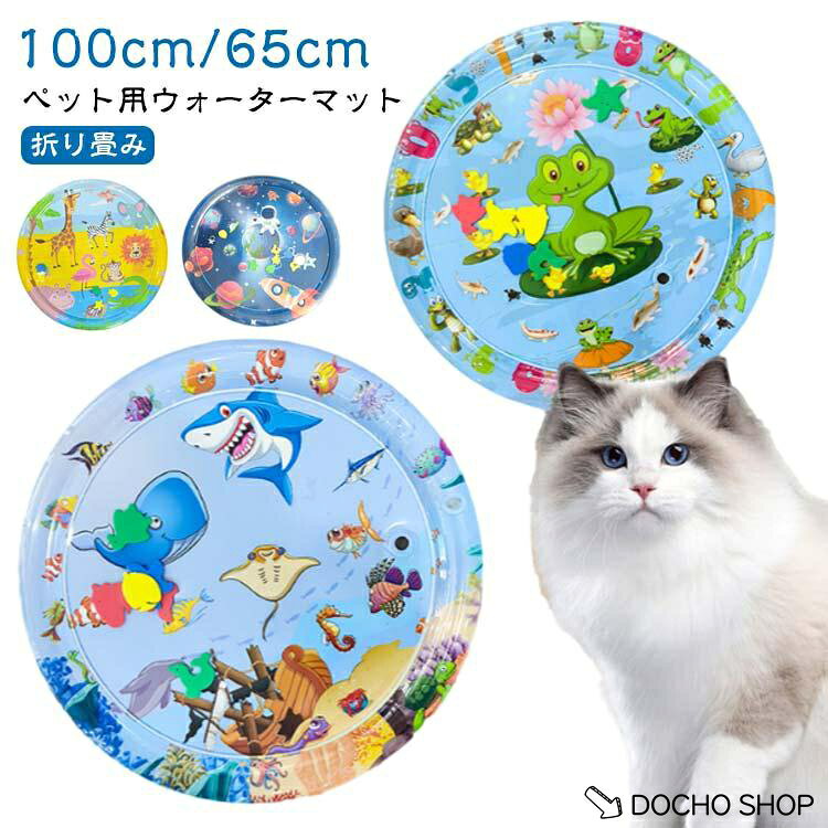 直径 100 cm/ 65 cm