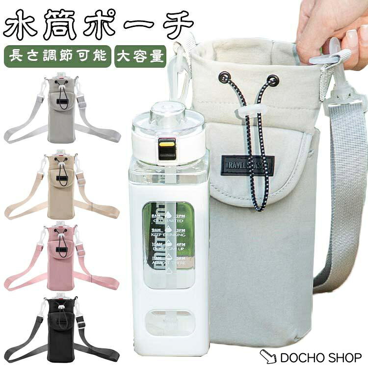 サイズ : 10*21cm ※測定方法によって誤差が生じますので、予めご了承下さい。