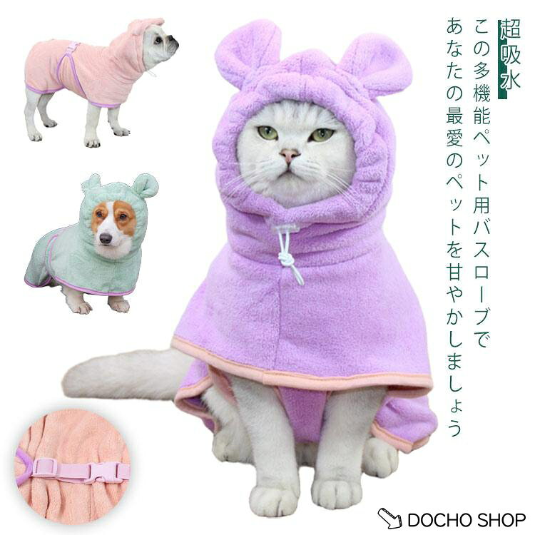 XS背丈27-35cm 首周り40cmまで 腹囲50cmまで 参考体重5-7kgS背丈39-45cm 首周り50cmまで 腹囲70cmまで 参考体重7-15kgM背丈43-55cm 首周り60cmまで 腹囲85cmまで 参考体重15-22kgL背丈56-66cm 首周り70cmまで 腹囲100cmまで 参考体重22-30kgXL背丈67-80cm 首周り80cmまで 腹囲120cmまで 参考体重30-45kg
