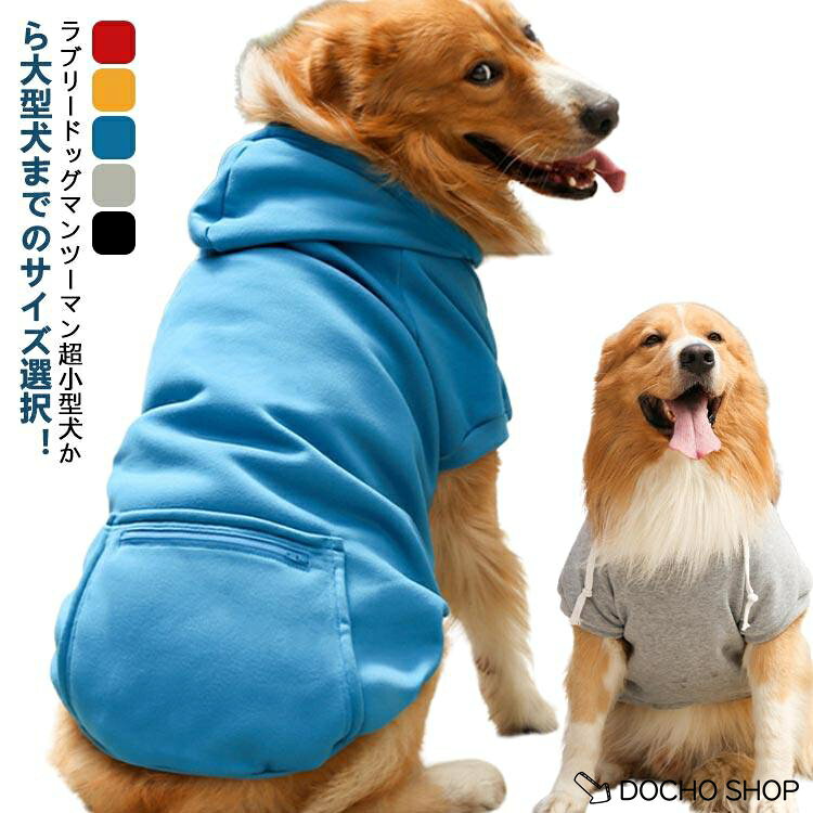 おすすめ体重：XS（0.5?1.5kg）S（1.5?2.5kg）M（2.5?4kg）L（4?5.5kg）XL（5.5?6.5kg）2XL（6.5?9kg）3XL（9?15kg）4XL（15?25kg）5XL（25?40kg）XS着丈：20cm 胸囲：32cmS着丈：25cm 胸囲：37cmM着丈：30cm 胸囲：42cmL着丈：35cm 胸囲：47cmXL着丈：40cm 胸囲：52cm2XL着丈：42cm 胸囲：60cm3XL着丈：55cm 胸囲：70cm4XL着丈：62cm 胸囲：82cm5XL着丈：70cm 胸囲：92cm