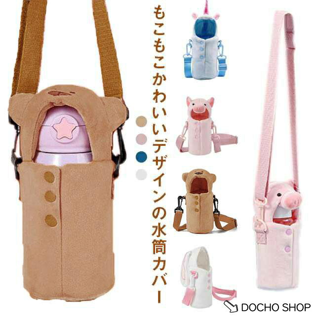 S:7*20cm　L:9*25cm　※サイズ表の実寸法は商品によって1-2cm程度の誤差がある場合がございます。　