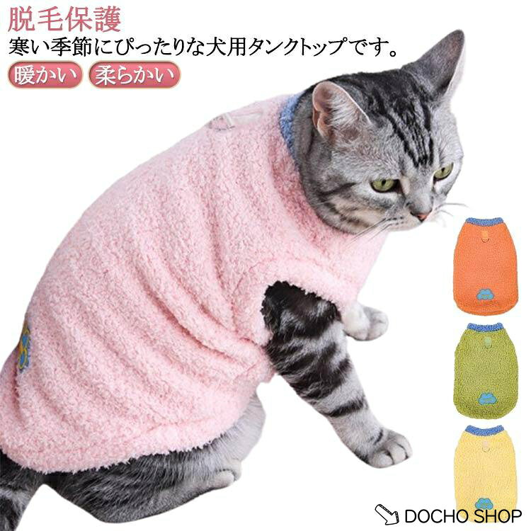 サイズ　バスト　背長※サイズ表の実寸法は商品によって1-3cm程度の誤差がある場合がございます。