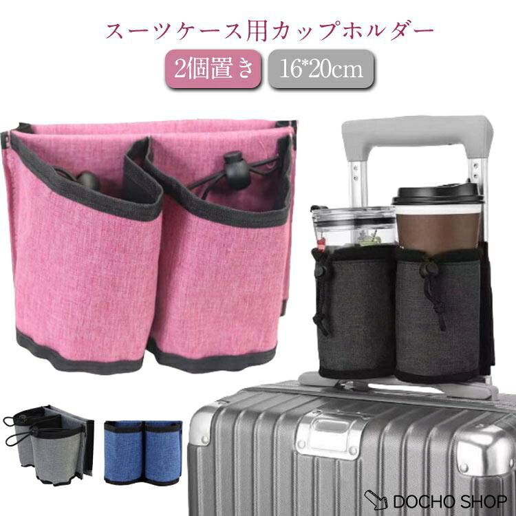 16*20cm　※サイズ表の実寸法は商品によって1-2cm程度の誤差がある場合がございます。　