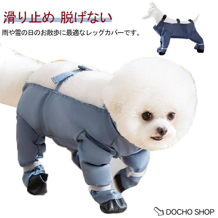 S背長約25cm おすすめ体重1.5-2.5kgM背長約30cm おすすめ体重2.5-3.5kgL背長約35cm おすすめ体重4-5kgXL背長約40cm おすすめ体重5.5-6.5kg2XL背長約42cm おすすめ体重7-8.5kg　※サイズ表の実寸法は商品によって1-3cm程度の誤差がある場合がございます。