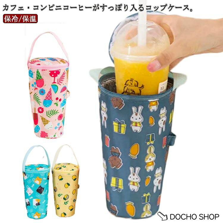 底径8.1cm 口径11.7cm 高さ21cm　※サイズ表の実寸法は商品によって1-3cm程度の誤差がある場合がございます。