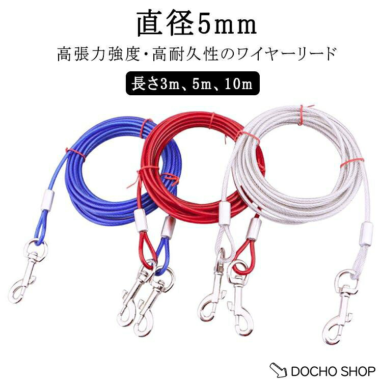5mm*3m/180g 5mm*5m/252g 5mm*10m/440g