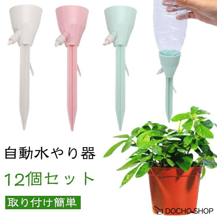 適応ボトル口径：直径25~30mmに対応　※商品のサイズは手作業で測定させて頂いておりますので、若干の誤差があります。※ボトルは付属されておりません。