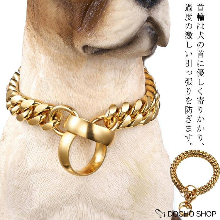 ベルジアン・マリノア 簡単装着 大型犬 大型犬 犬 中型犬 訓練用 犬用プロングカラー 首輪 チェーン 引っ張り ゴールデンレトリバー ロットワイラー