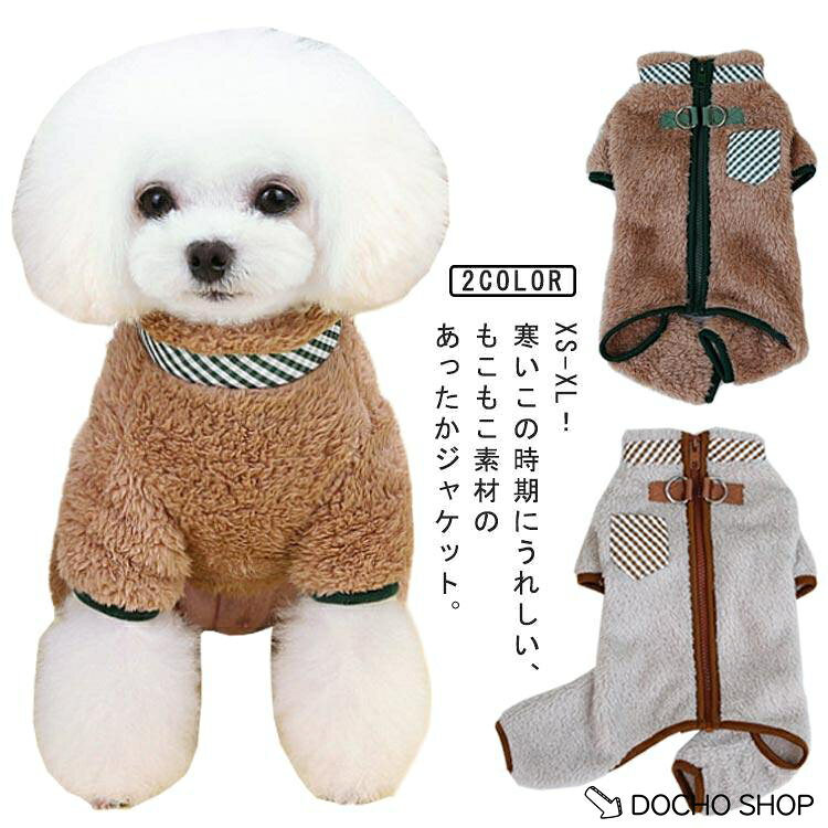 サイズ：写真通り※サイズは平置き実寸になります。 サイズ表の実寸法は商品によって1-3cm程度の誤差がある場合がございます。