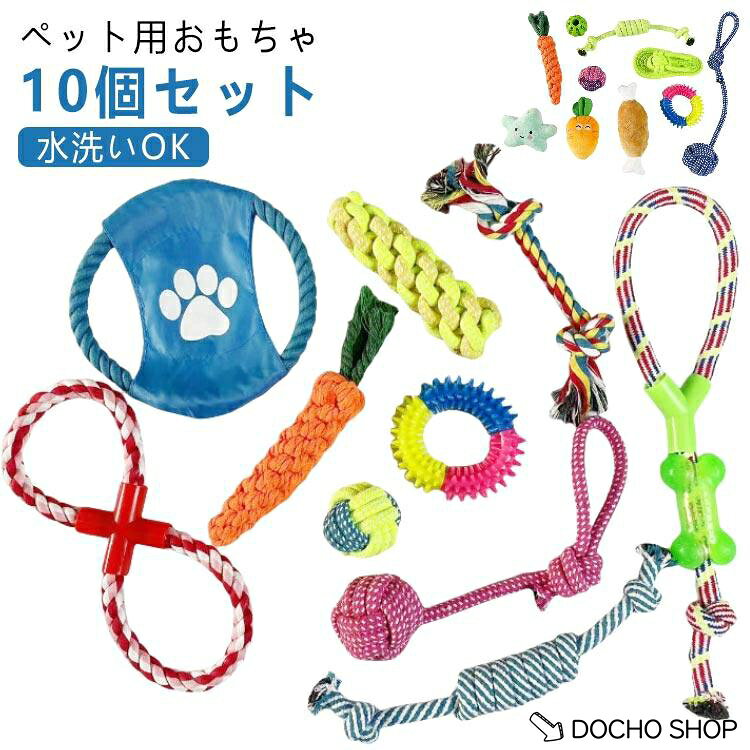 10個セット