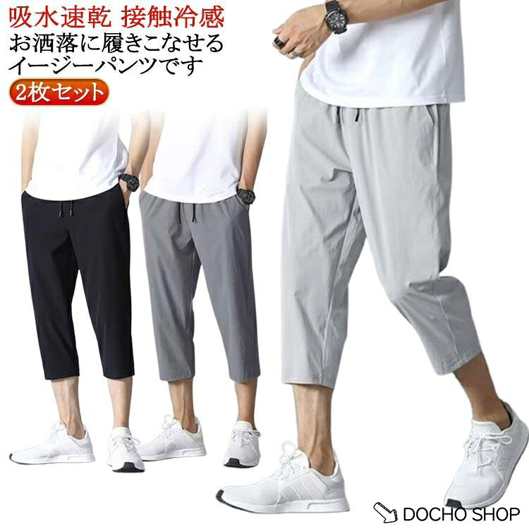 M適応身長160-170cm 適応体重40-50kg L適応身長160-175cm 適応体重50-57.5kg XL適応身長170-180cm 適応体重57.5-67.5kg 2XL適応身長170-182cm 適応体重67.5-75kg 3XL適応身長170-185cm 適応体重75-82.5kg 4XL適応身長170-185cm 適応体重82.5-90kg 5XL適応身長170-190cm 適応体重90-100kg