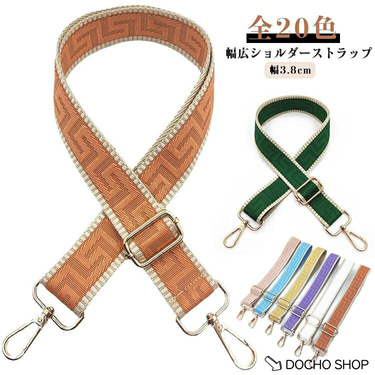 サイズ幅3.8cm 全長約75-130cm 重さ約100g※上記サイズは平置き実寸になります。サイズ表の実寸法は商品によって1-3cm程度の誤差がある場合がございます。