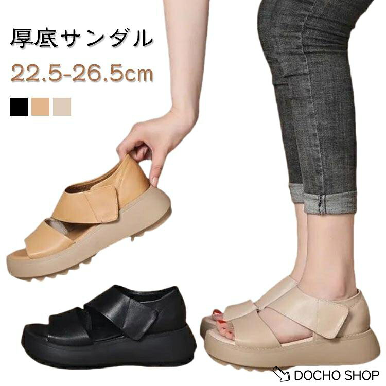 35(22.5cm)　36(23.0cm)　37(23.5cm)　38(24.0cm)　39(24.5cm)　40(25.0cm)　41(25.5cm)　42(26.0cm)　43(26.5cm)　