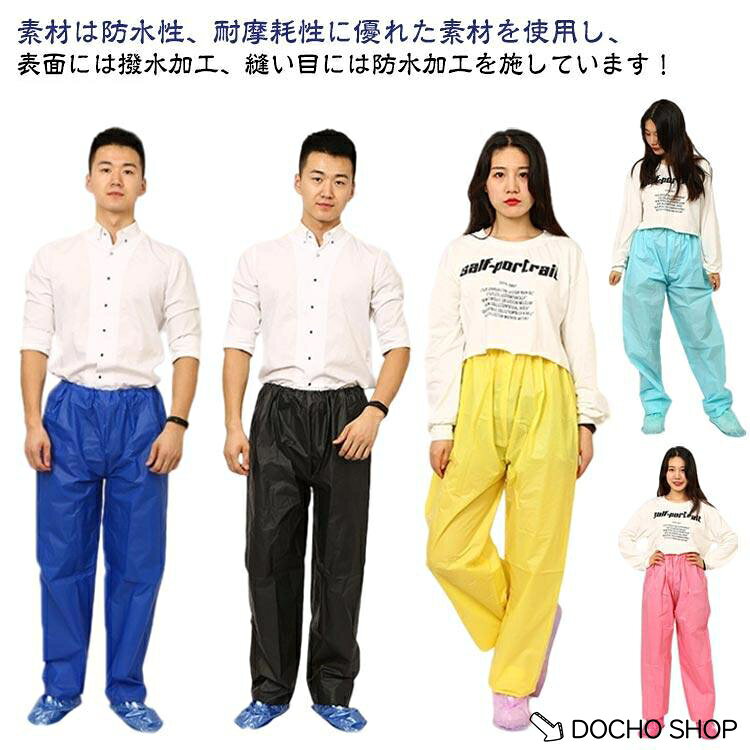 サイズ：おすすめ身長150-185cm おすすめ体重45-100kg ウエスト60-120cm※サイズは平置き実寸になります。 サイズ表の実寸法は商品によって1-3cm程度の誤差がある場合がございます。