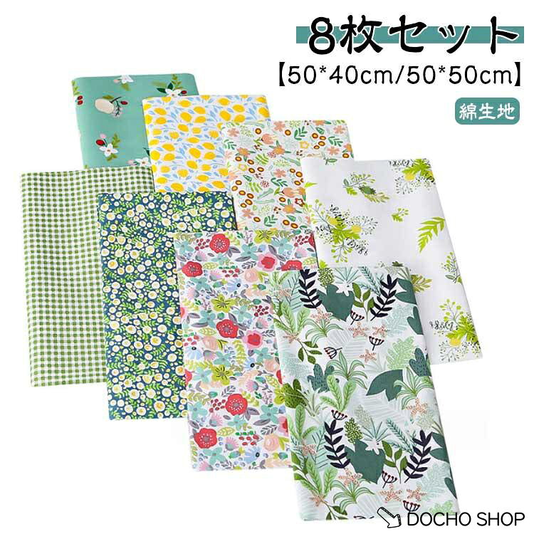 50*40cm/50*50cm