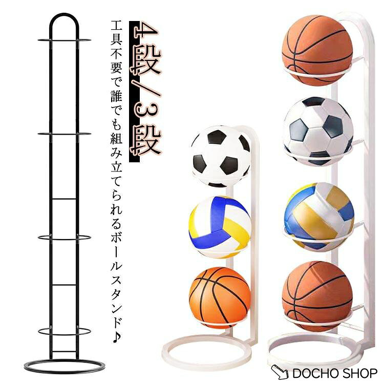3段：高さ64.5cm,4段：高さ89.5cm