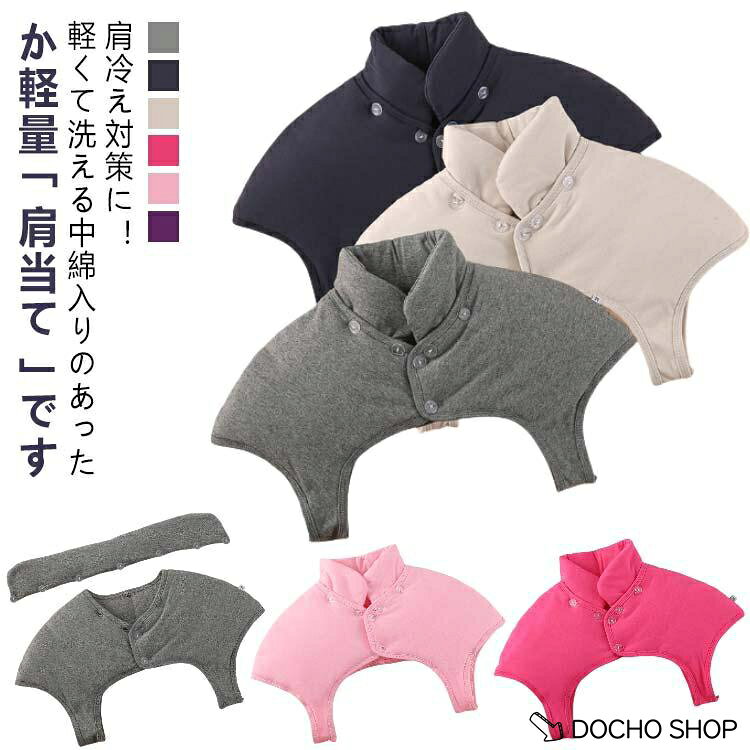 サイズS 肩幅33-35cm バスト62-72cm 目安体重25-40kg M 肩幅35-37cm バスト72-82cm 目安体重40-50kg L 肩幅37-41cm バスト82-92cm 目安体重50-60kg XL 肩幅41-45cm バスト92-102cm 目安体重60-70kg 2XL 肩幅45-50cm バスト102-112cm 目安体重70-80kg 3XL 肩幅50-55cm バスト112-122cm 目安体重80-100kg※サイズ感はスリムですので、ゆったり着たい場合はサイズアップをおすすめいたします。　　※上記サイズは平置き実寸になります。サイズ表の実寸法は商品によって1-3cm程度の誤差がある場合がございます。