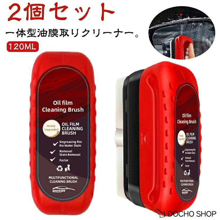 サイズ：内容量：120ML※サイズ計測には誤差が生じます。