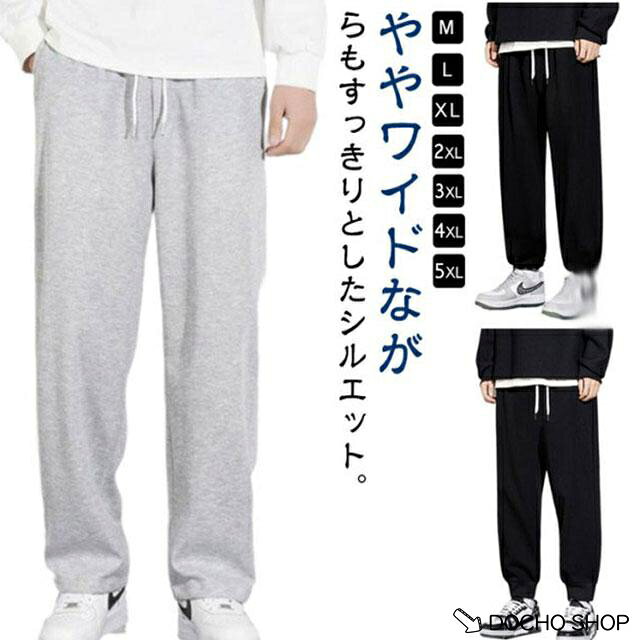 Mおすすめ体重45-52.5kgLおすすめ体重52.5-60kgXLおすすめ体重60-67.5kg2XLおすすめ体重67.5-75kg3XLおすすめ体重75-82.5kg4XLおすすめ体重82.5-90kg5XLおすすめ体重90-97.5kg注意：ゆったり感が好きな方は1つ上のサイズをおすすめします。