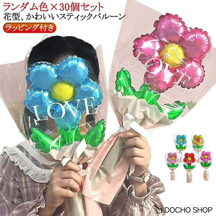 フリーサイズ※商品のサイズは手作業で測定させて頂いておりますので、若干の誤差があります。