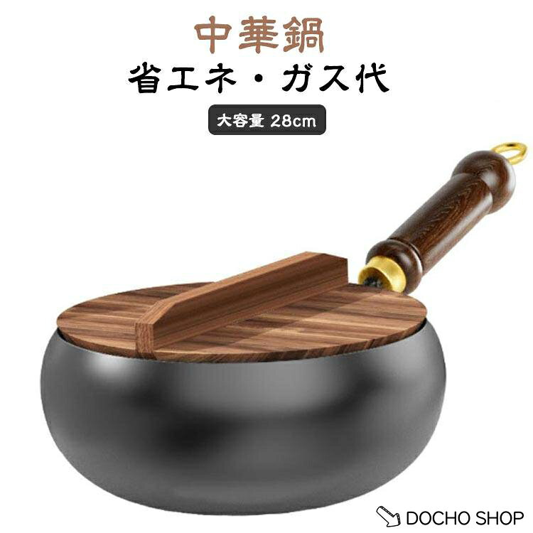 直径：28cm