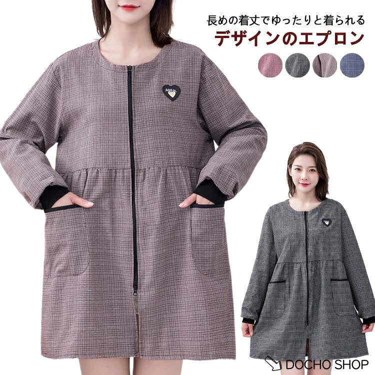F:着丈85cm/目安体重45-80kg　※サイズ表の実寸法は商品によって1-2cm程度の誤差がある場合がございます。　
