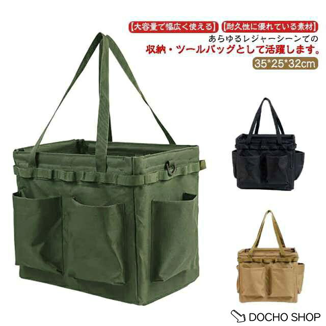 帆布 道具入れ マルチケース コンテナ バッグ キャンプ 収納バッグ 大きい 折り畳み式 薪ケース ソフトコンテナ大容量 アウトドア 大型収納袋 ツ