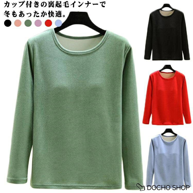 L 着丈(59cm) バスト(80cm) 肩幅(37cm) 体重参考(40-55kg) XL 着丈(61cm) バスト(84cm) 肩幅(38cm) 体重参考(55.5-60kg) 2XL 着丈(63cm) バスト(88cm) 肩幅(40cm) 体重参考(60.5-70kg) 3XL 着丈(66cm) バスト(94cm) 肩幅(42cm) 体重参考(70.5-75kg) ※測定方法によって誤差が生じますので、予めご了承下さい。