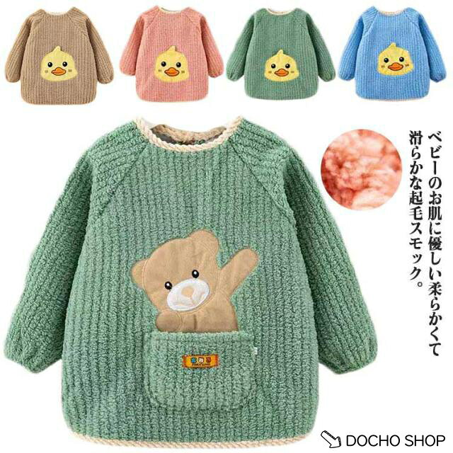 15おすすめ0-2歳16おすすめ2-3歳17おすすめ3-4歳18おすすめ4-5歳19おすすめ5-6歳20おすすめ6-7歳※サイズは平置き実寸になります。サイズ表の実寸法は商品によって1-3cm程度の誤差がある場合がございます