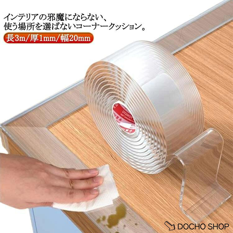 ※実寸はメジャー採寸の為、若干の誤差が生じる場合があります。