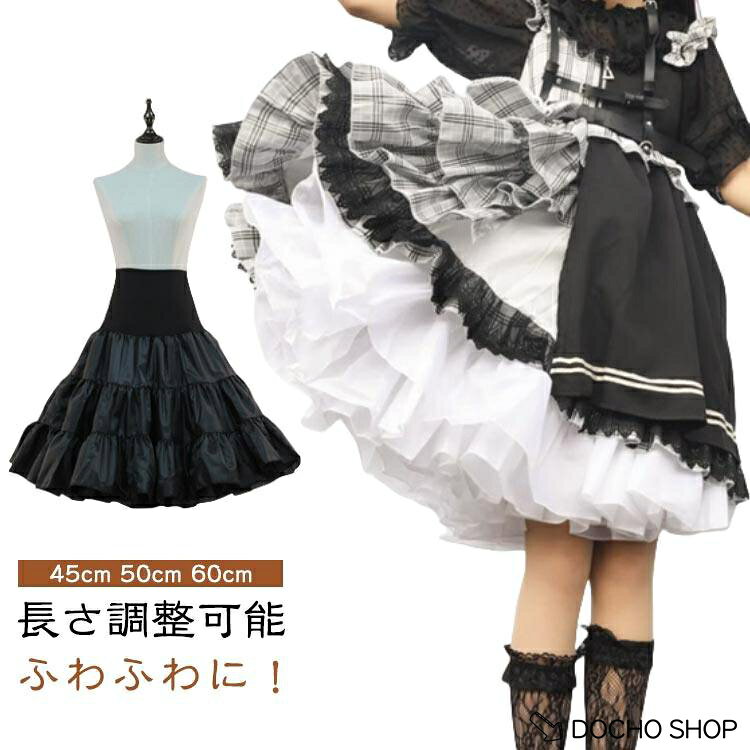 丈：約45cm 50cm 60cm(調整可能)