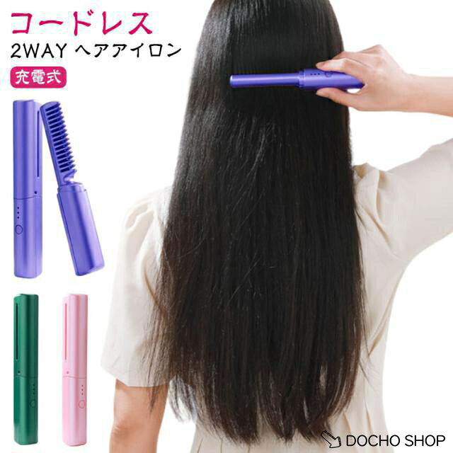 本体重量：116g（単品）　サイズ：18.5*3.5cm　3段階温度調整：150℃?160℃、170℃?180℃、190℃?200℃　バッテリー仕様：4000mAh　定格電圧：100~220V　定格周波数：50Hz　消費電力：45W　温度設定：150?200℃
