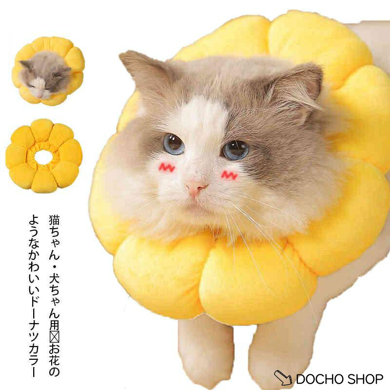 XS直径22cm / 内輪調節範囲10-18cm/(1-2kg以内猫）S直径22cm / 内輪調節範囲12-20cm/(2-4kg以内猫）M直径25cm/内輪調節範囲14-22cm/(4-6kg以内猫）L直径29cm / 内輪調節範囲18-26cm /(6kg以上犬猫）