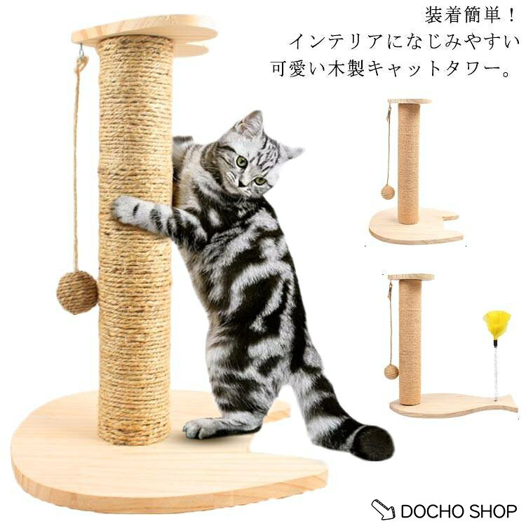 F　高さ約41cm