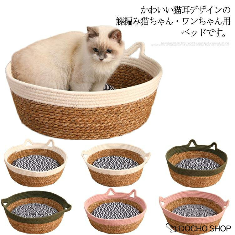 サイズ：直径36cm 高さ14cm 体重参考(3.5kgまで)