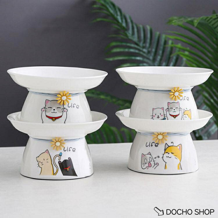 猫 フードボウル 餌皿 エサ皿 食器 磁器 犬 (小型犬) にも ウォーターボウル フー...