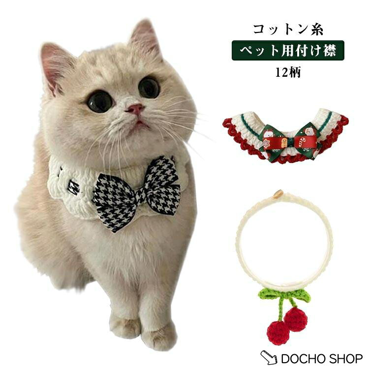 体重XS:1-1.5kg, S:1.5-3kg, M:3-5.5kg, L:5.5-9kg, XL:16-20kg