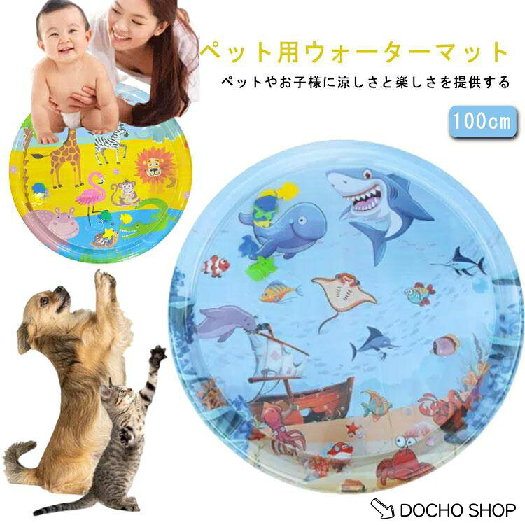 直径100cm※サイズ計測には誤差が生じます。