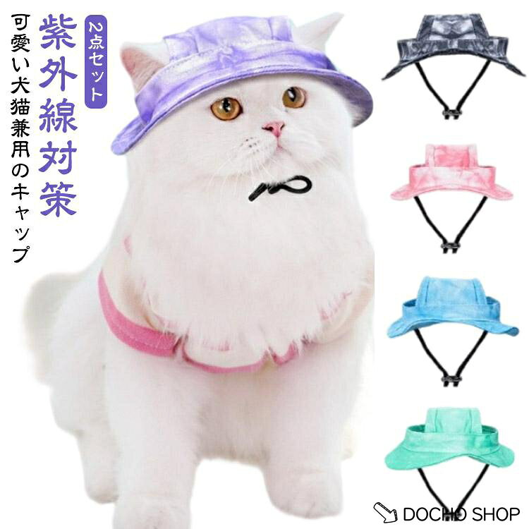 S頭囲27cm おすすめ体重1.5-3.5kgM頭囲34cm おすすめ体重3.5-7.5kg　L頭囲41cm おすすめ体重7.5-22.5kg※サイズは平置き実寸になります。 サイズ表の実寸法は商品によって1-3cm程度の誤差がある場合がございます。