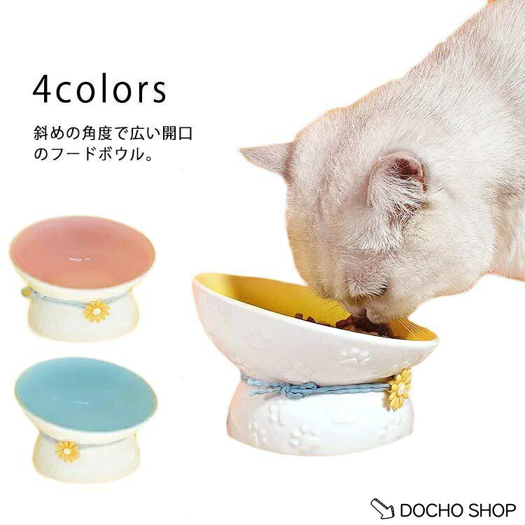 サイズ：直径14*高さ8.9/13.5cm