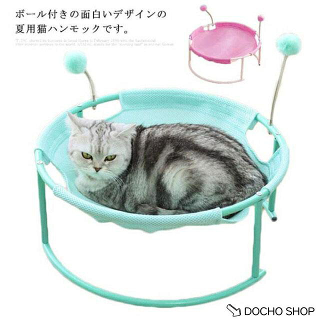 サイズ：直径45cm　高さ19cm